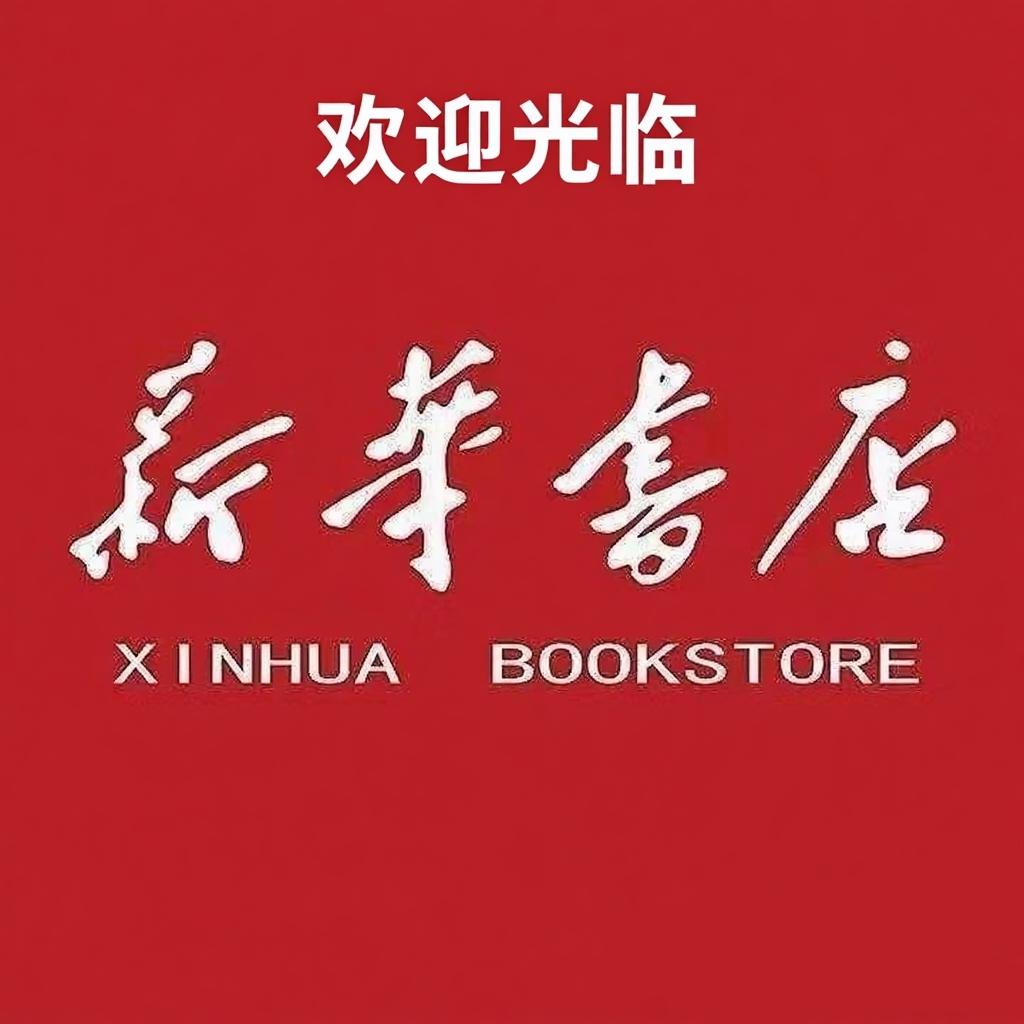 两个小公主