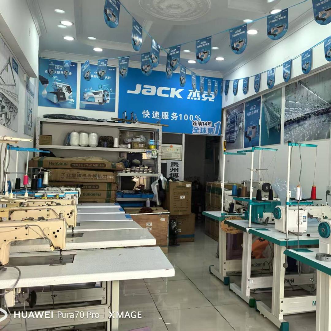 黔南州杰克缝纫机