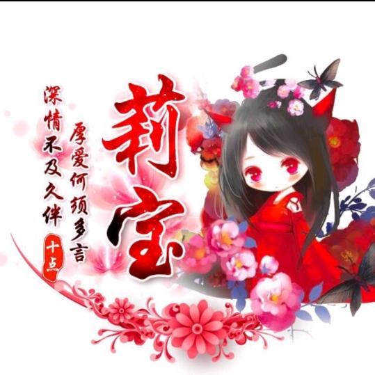 10点灬悠悠