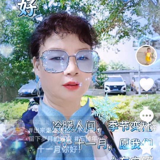 韦家三姐