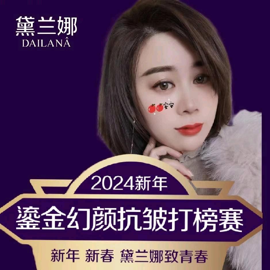 黛兰娜毛孔洗澡洗脸吧（姣宝店）