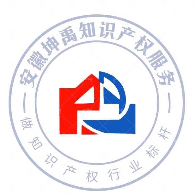 坤禹知产