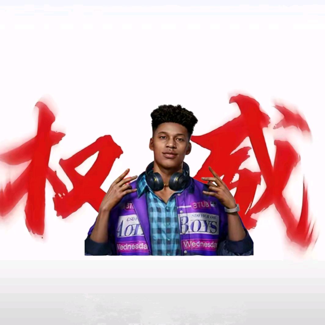 哈基桑（巅峰极速)