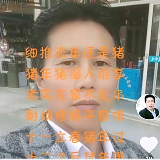 家诚