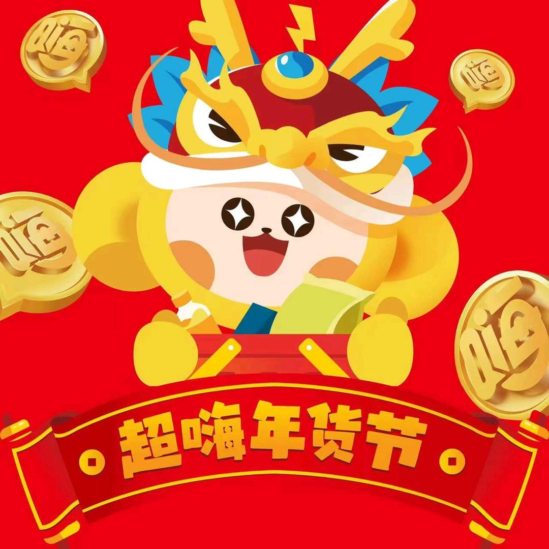 景盟特价批发超市天骄北麓店