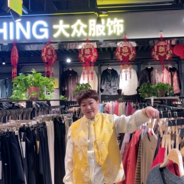 大众服饰（华瑞超市内）