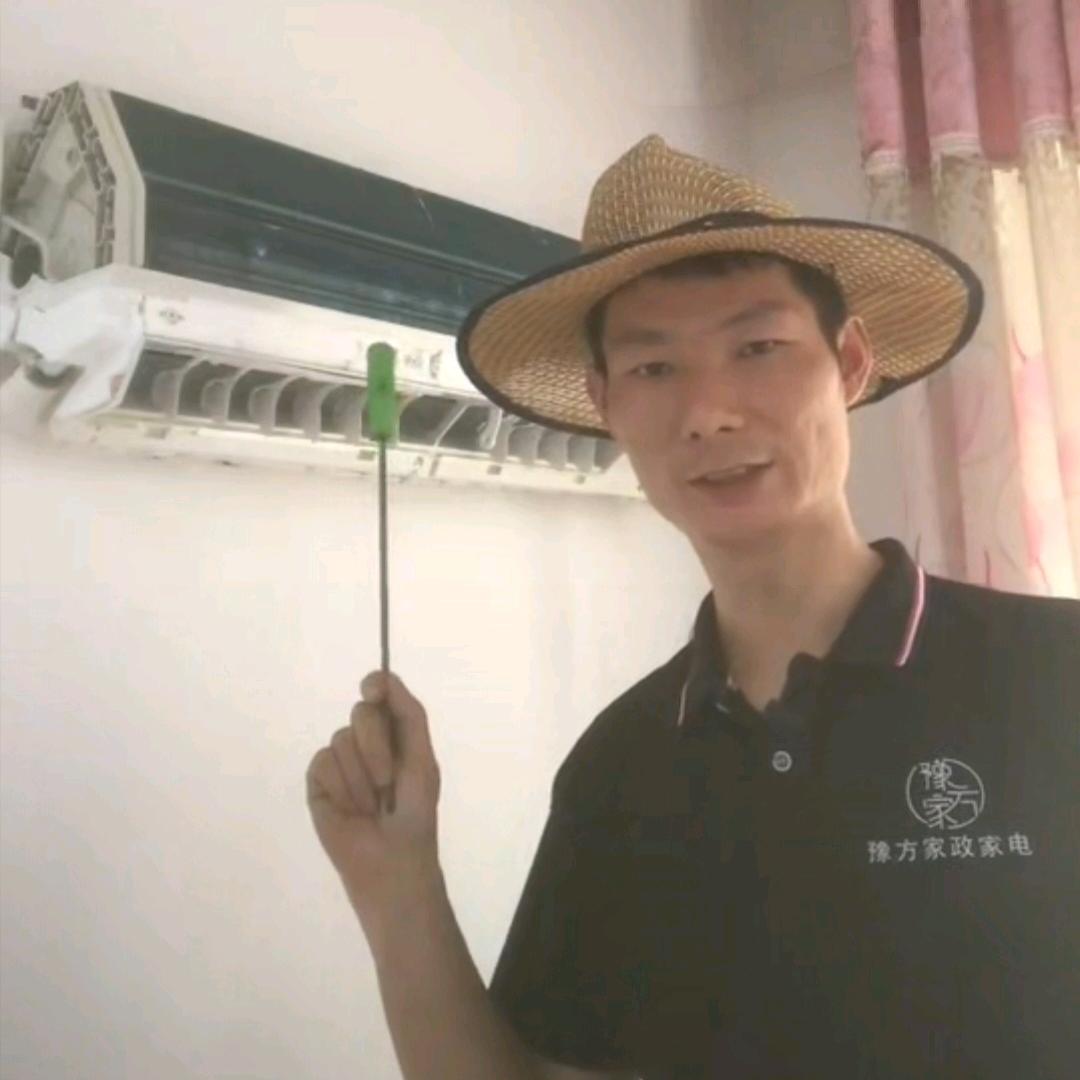 光山方师傅家电清洗维修