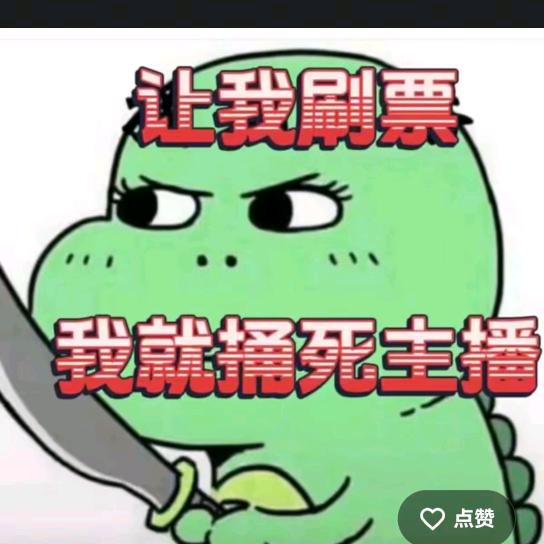 骑羊牧狼看夕阳坟头戏鬼撩姑娘珍妮玛戴劲