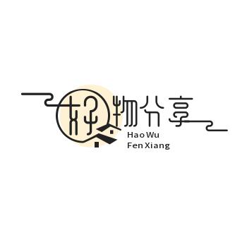 林氏好物