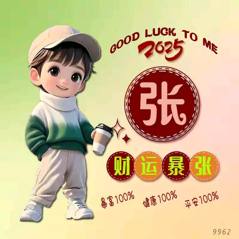 曙光