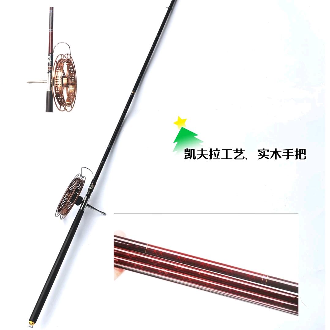 钓鱼人渔具（盘车竿）