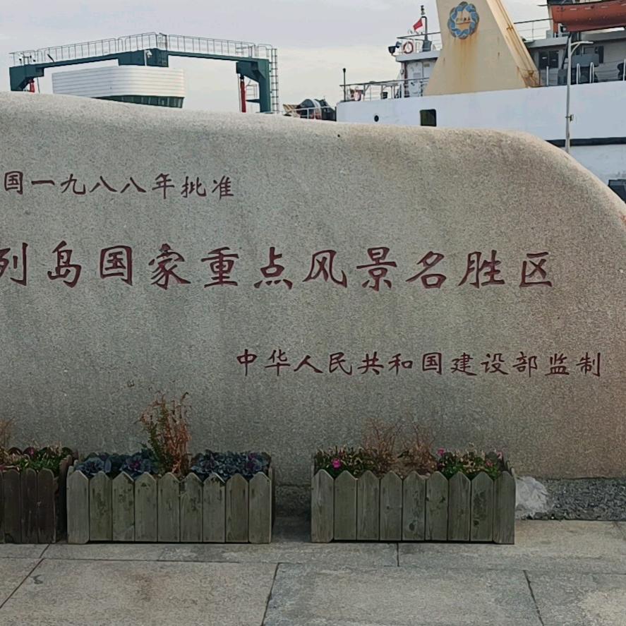 葡萄哥