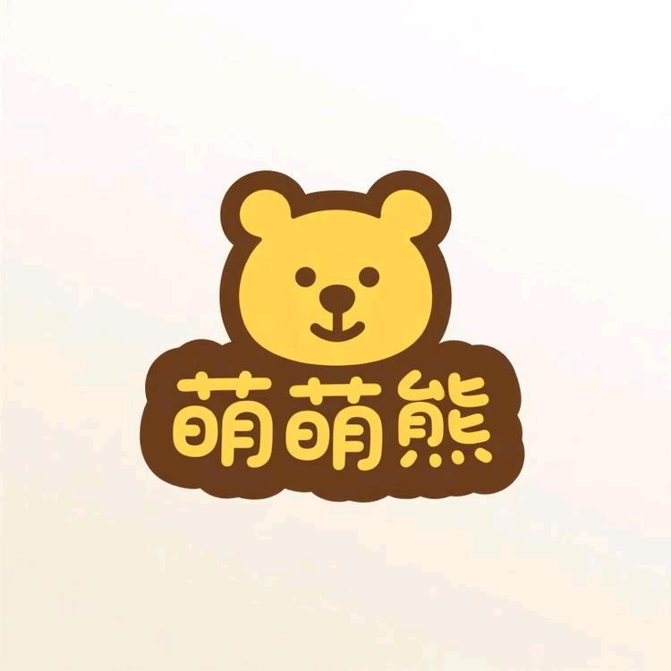 萌萌熊工厂店