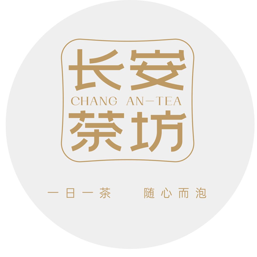 长安茶坊企业店