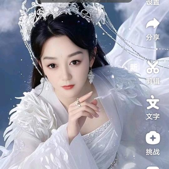 徐徐如生