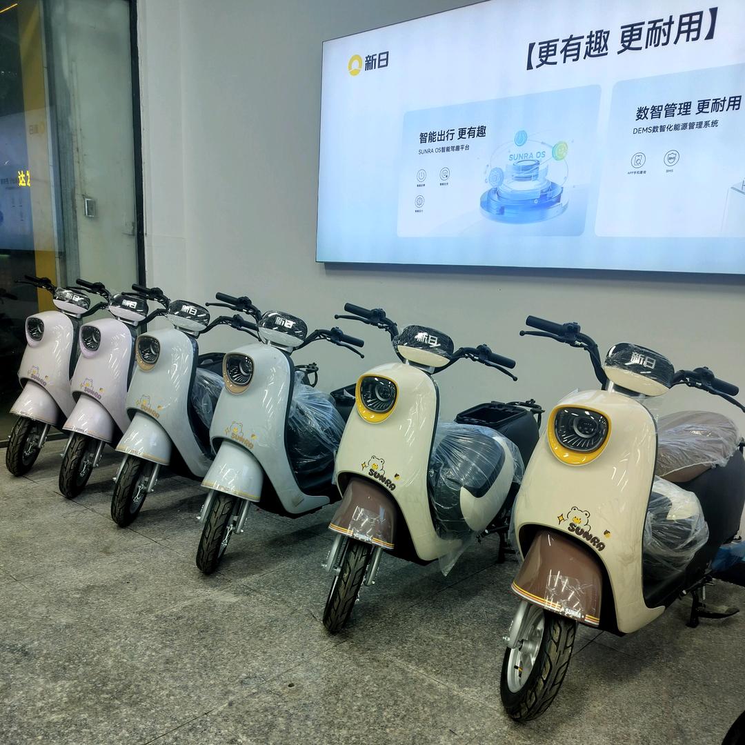 新日电动车(晋新中路店)