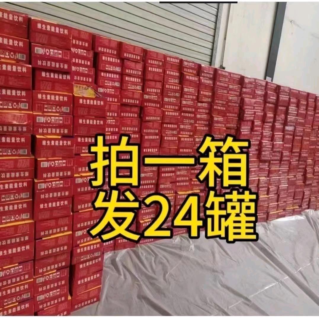 哒哒哒百货商贸行