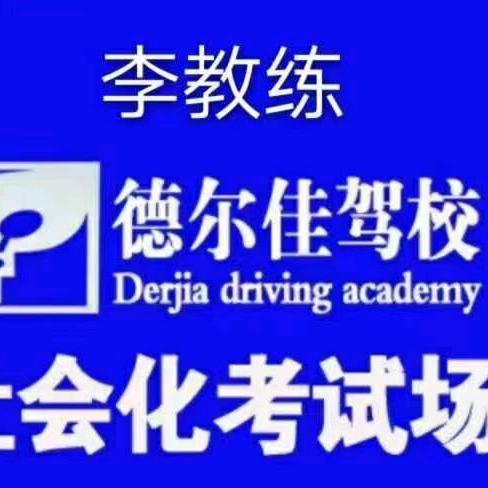 林哥