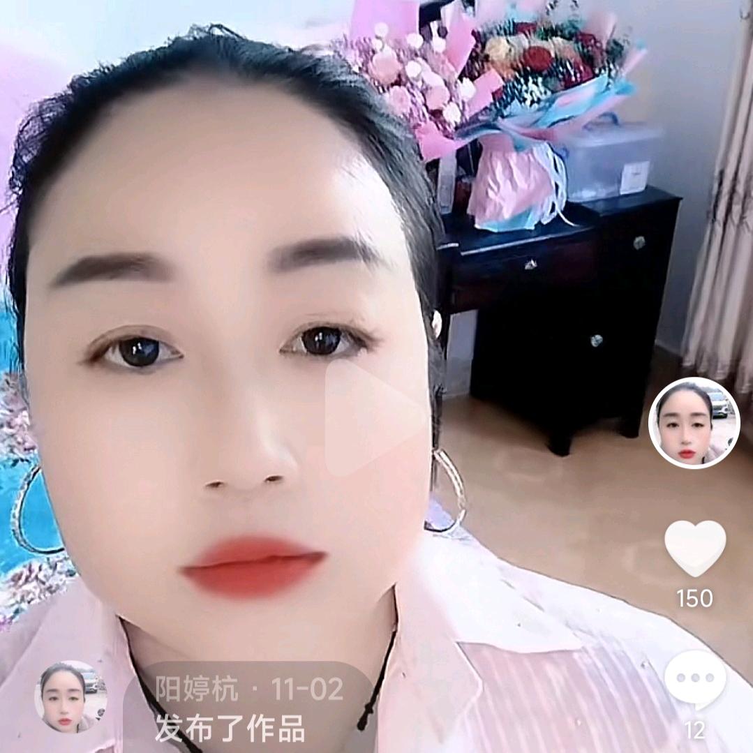 阳婷杭