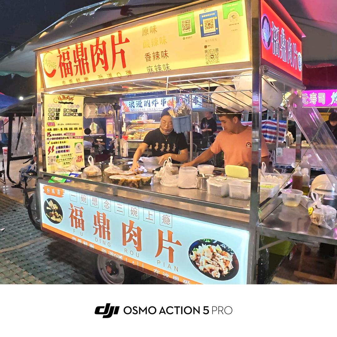 玖零后福鼎肉片（金湾红旗）