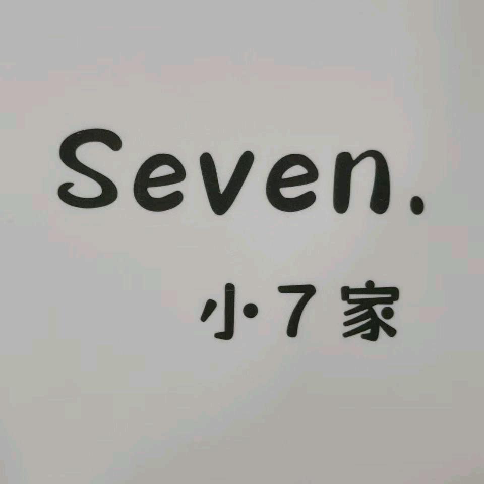 Seven小七家 盐城海华女装店