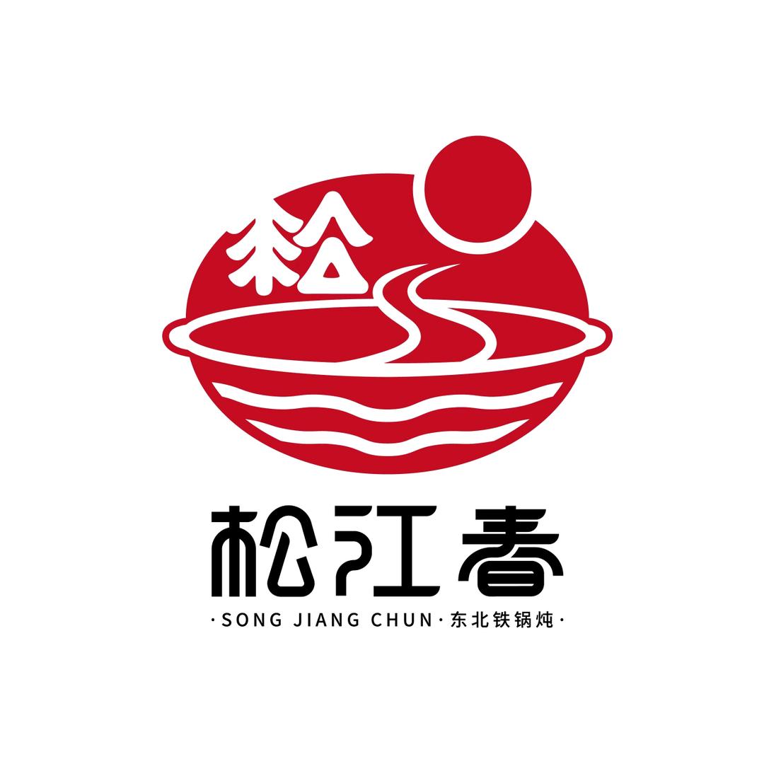 颂江春餐饮管理（深圳）有限公司