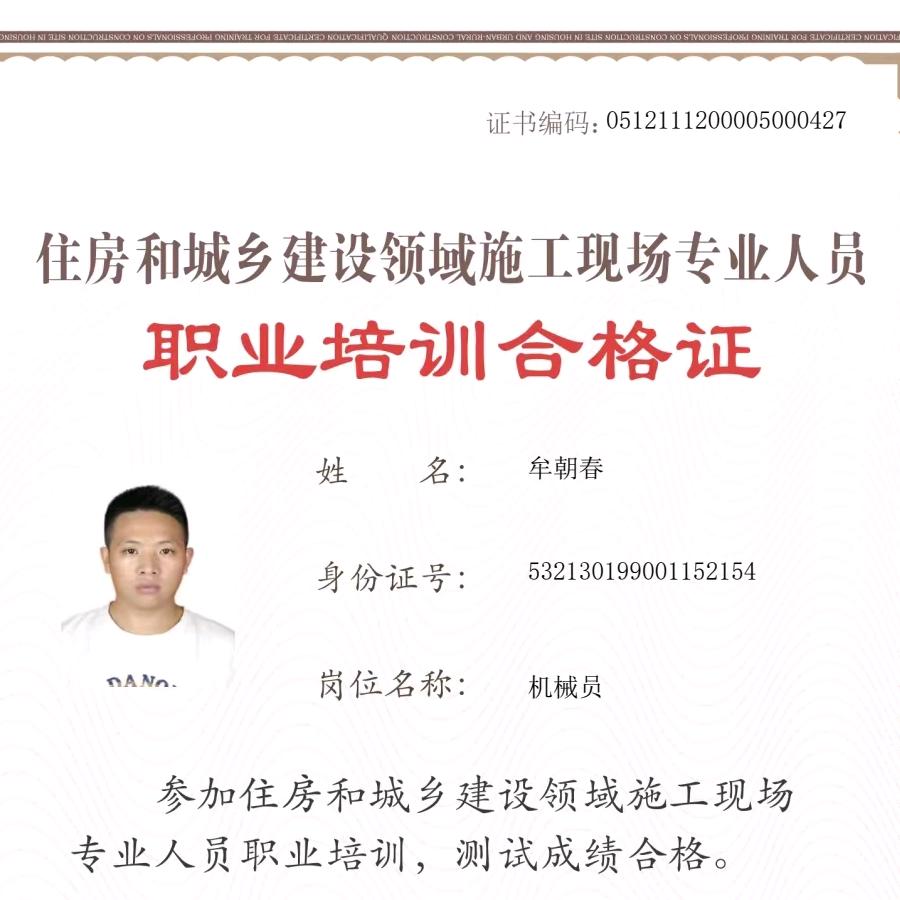 塔吊租赁公司