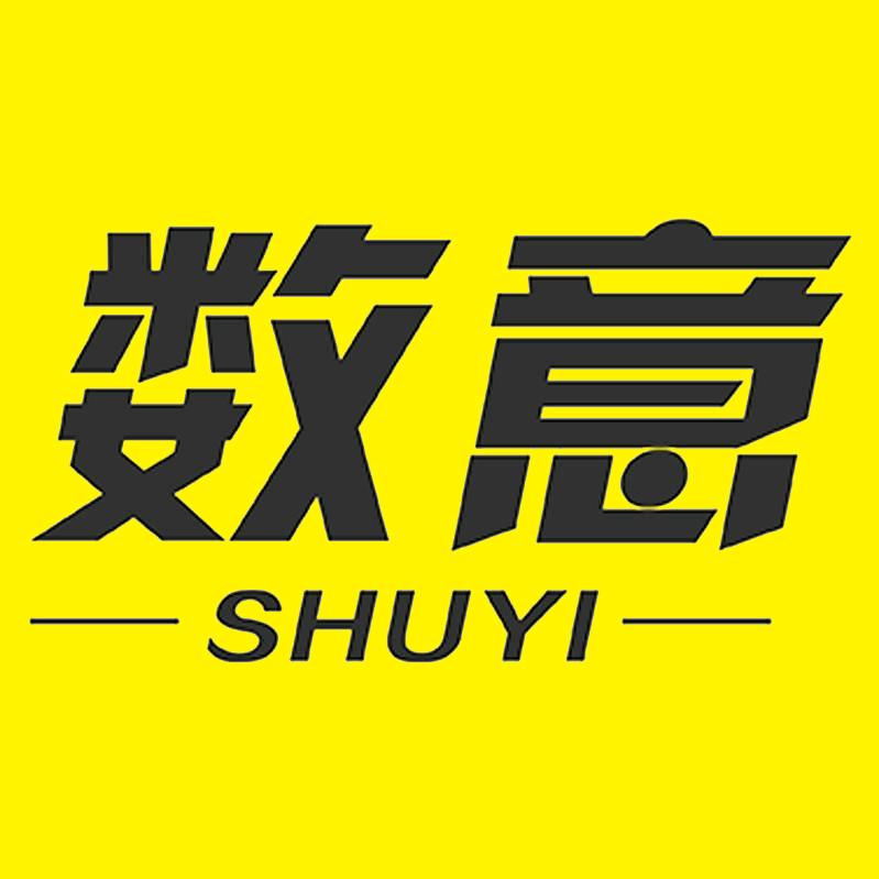 数意车薪数码专卖店