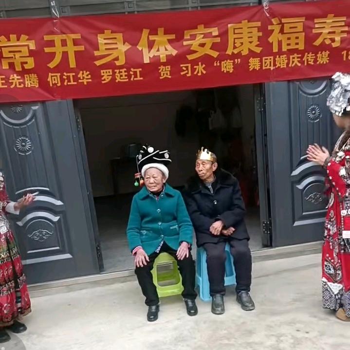 徐三妹