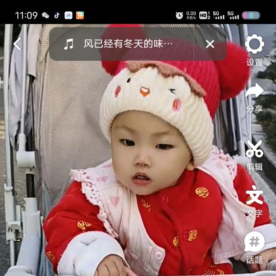 涂山红红来也😊