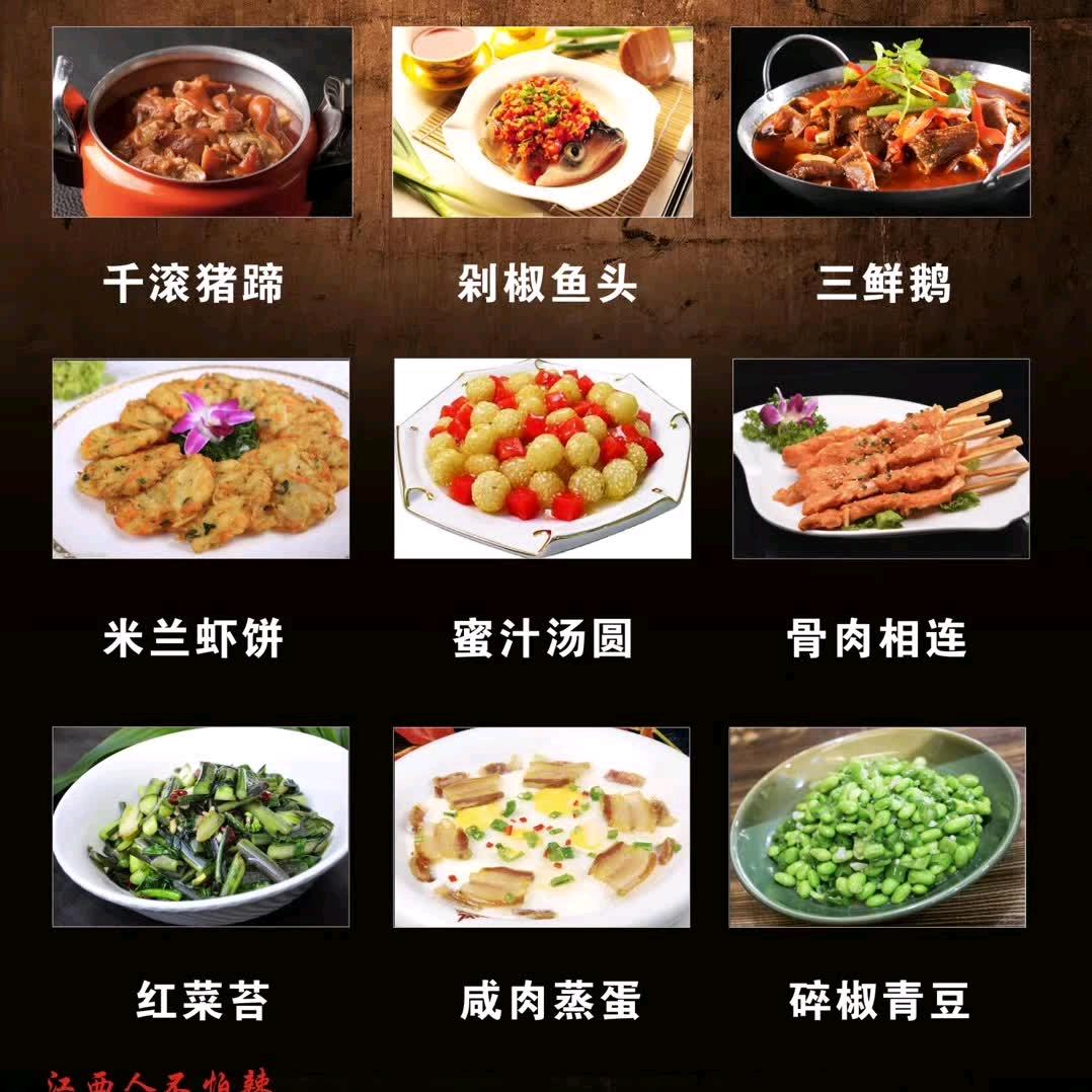 小猪饭店