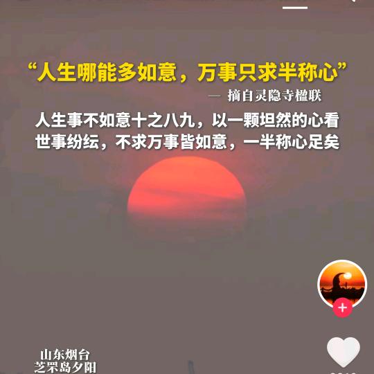 ͏͏ ͏͏大智若愚