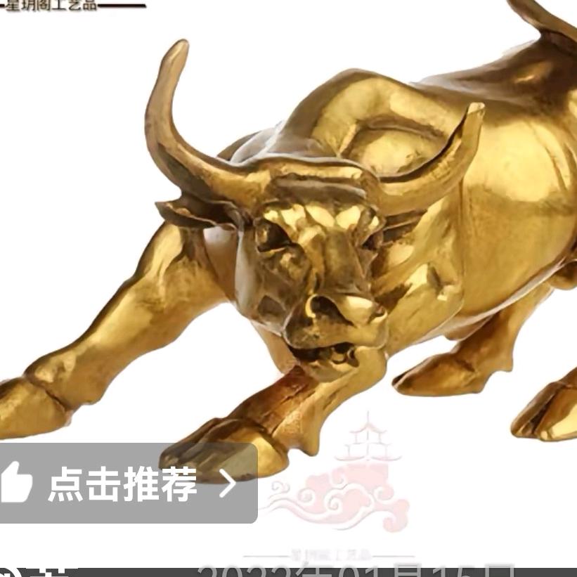 野趣漫行 ㊼⁰³³⁶