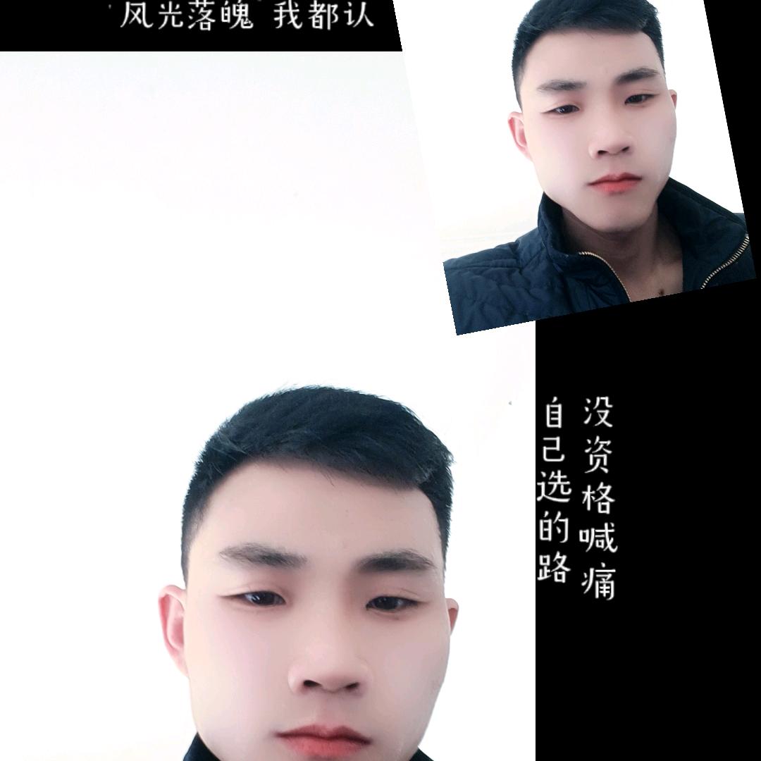独闯天涯