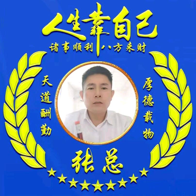 🐇🐇🐇🐇🐇🐇心想事成