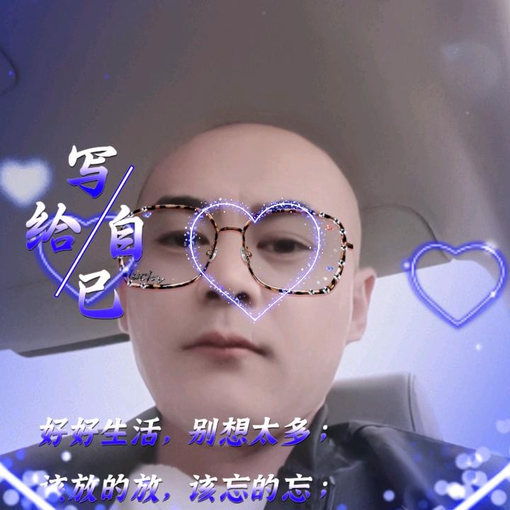 海阔天空520