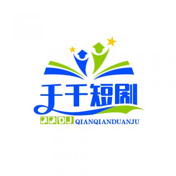千千短剧