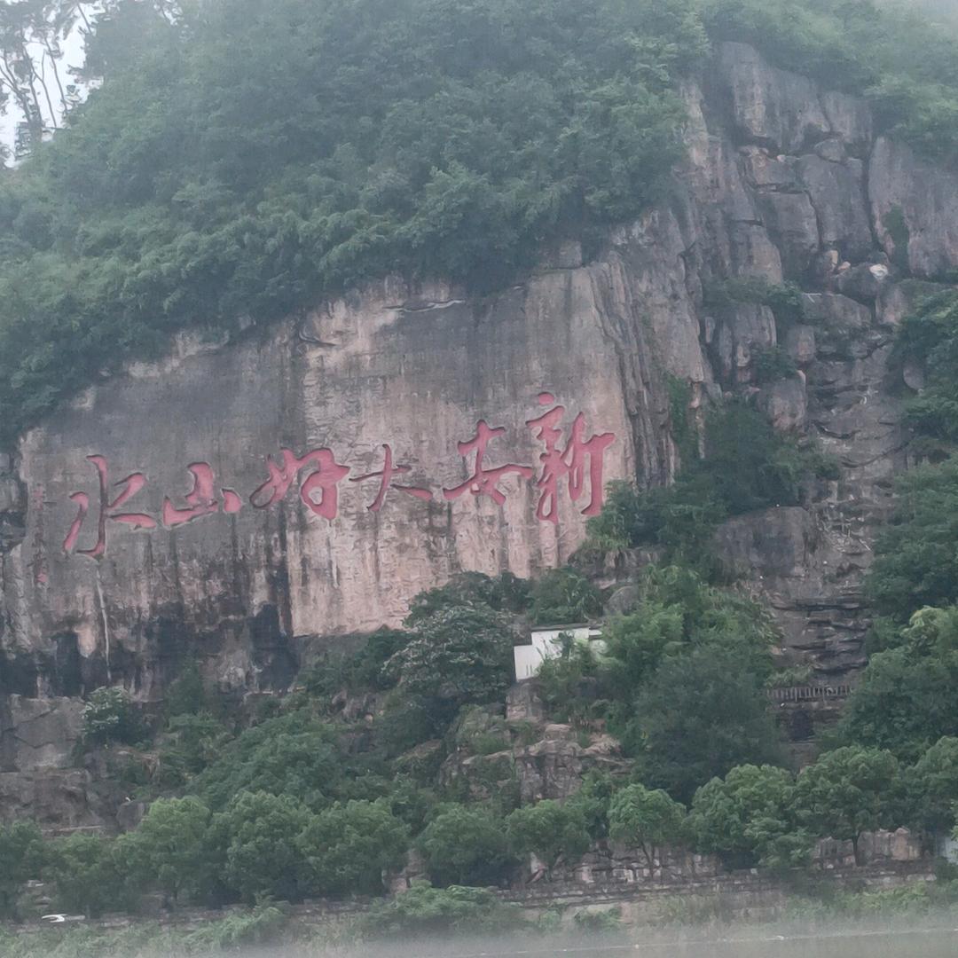 青鸾