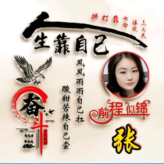 太康的霞（不要连赞）