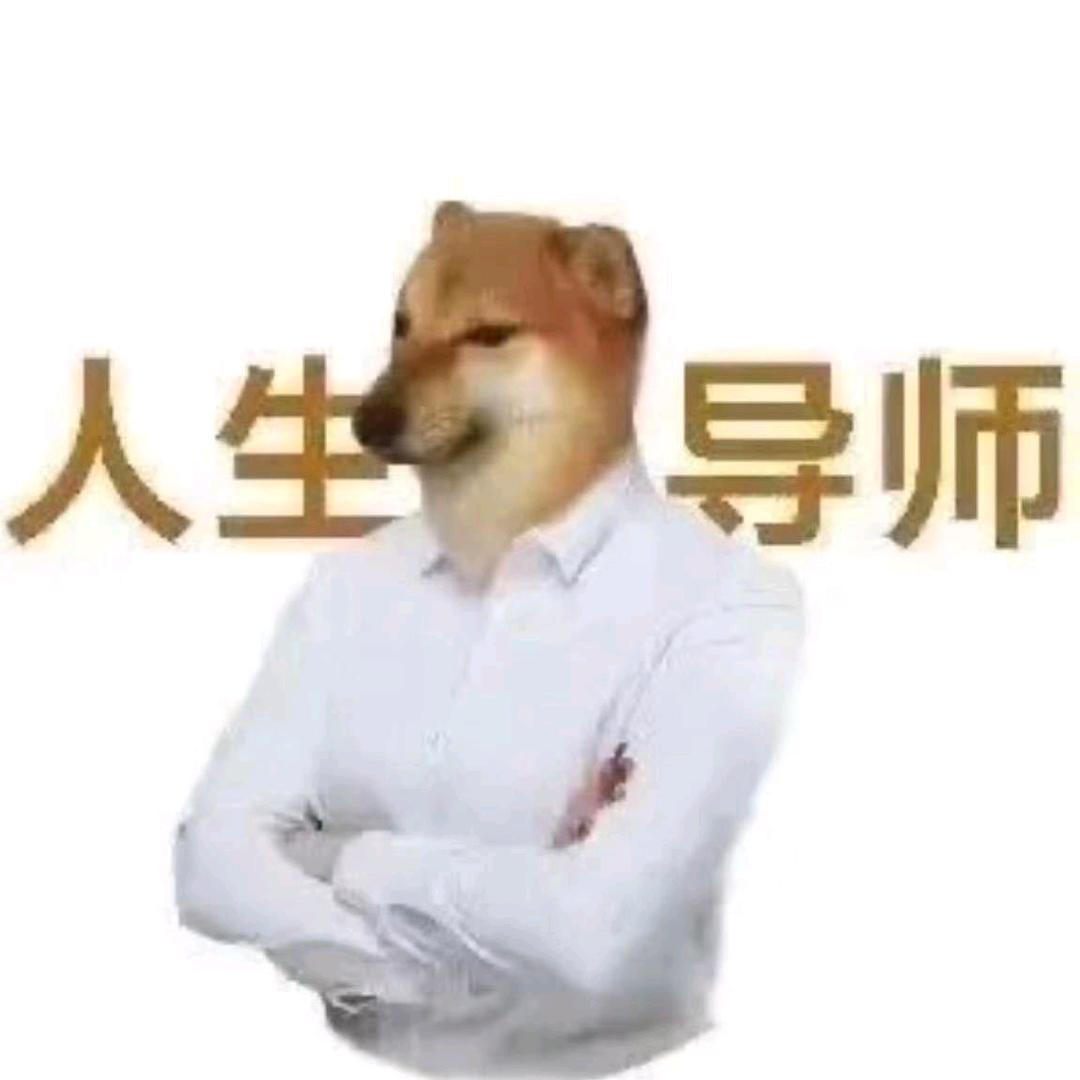 巴巴博弈
