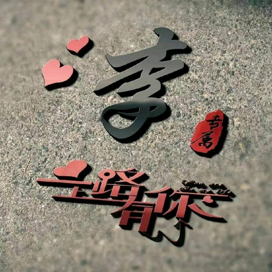 李逍遥短剧