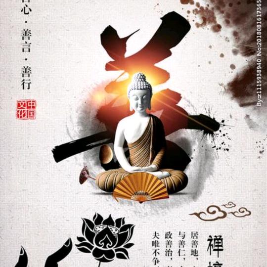独行自渡