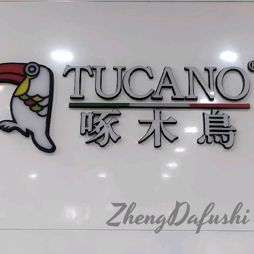 阿荣旗正大购物一楼啄木鸟厅