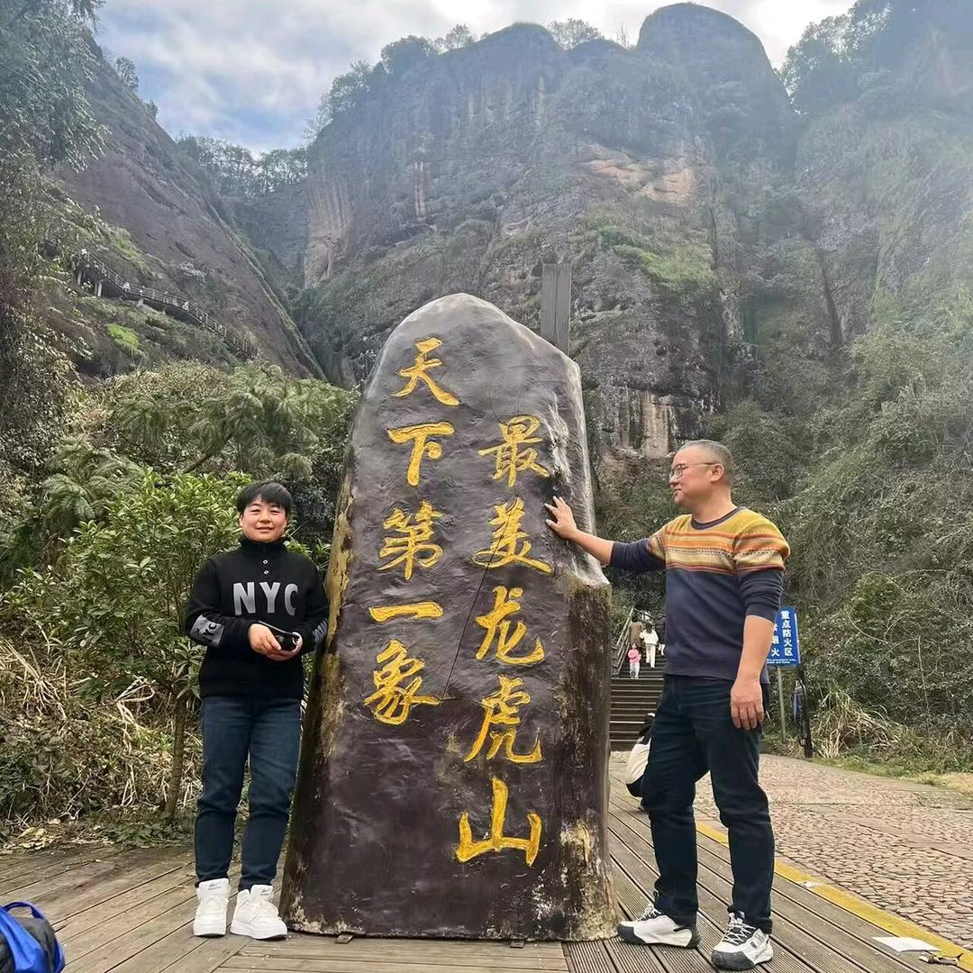 美仂