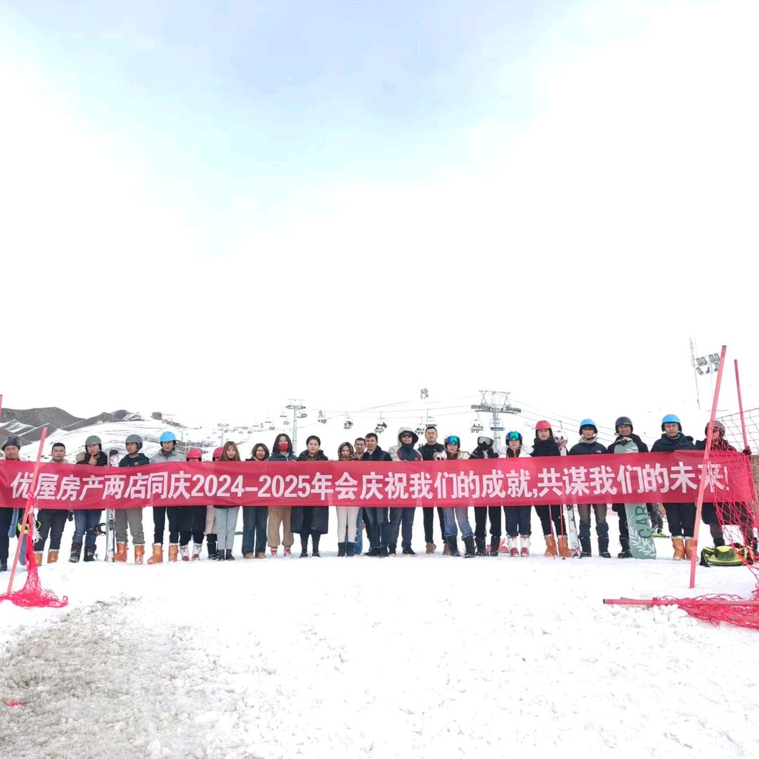 清水二手房优素福