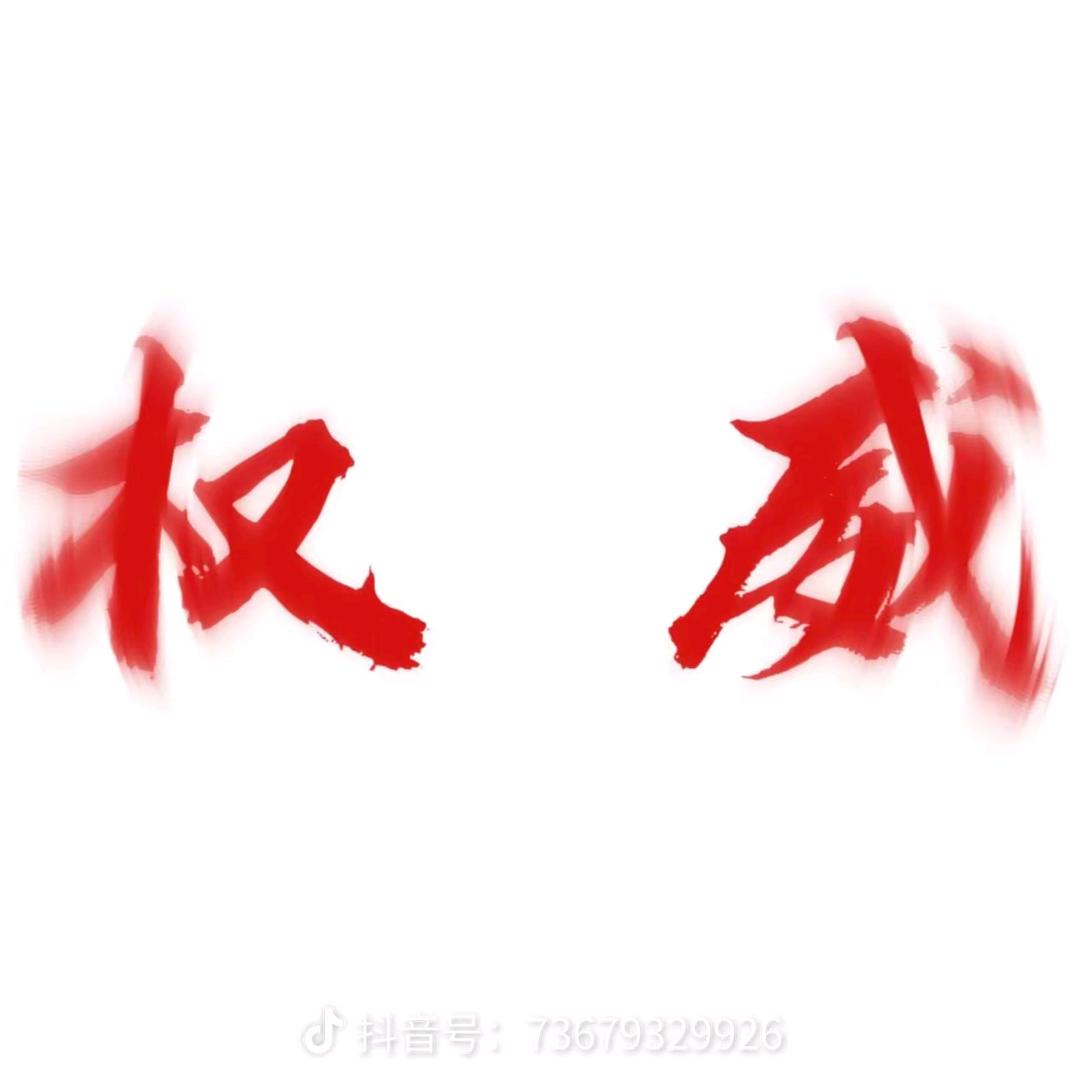 小木灵