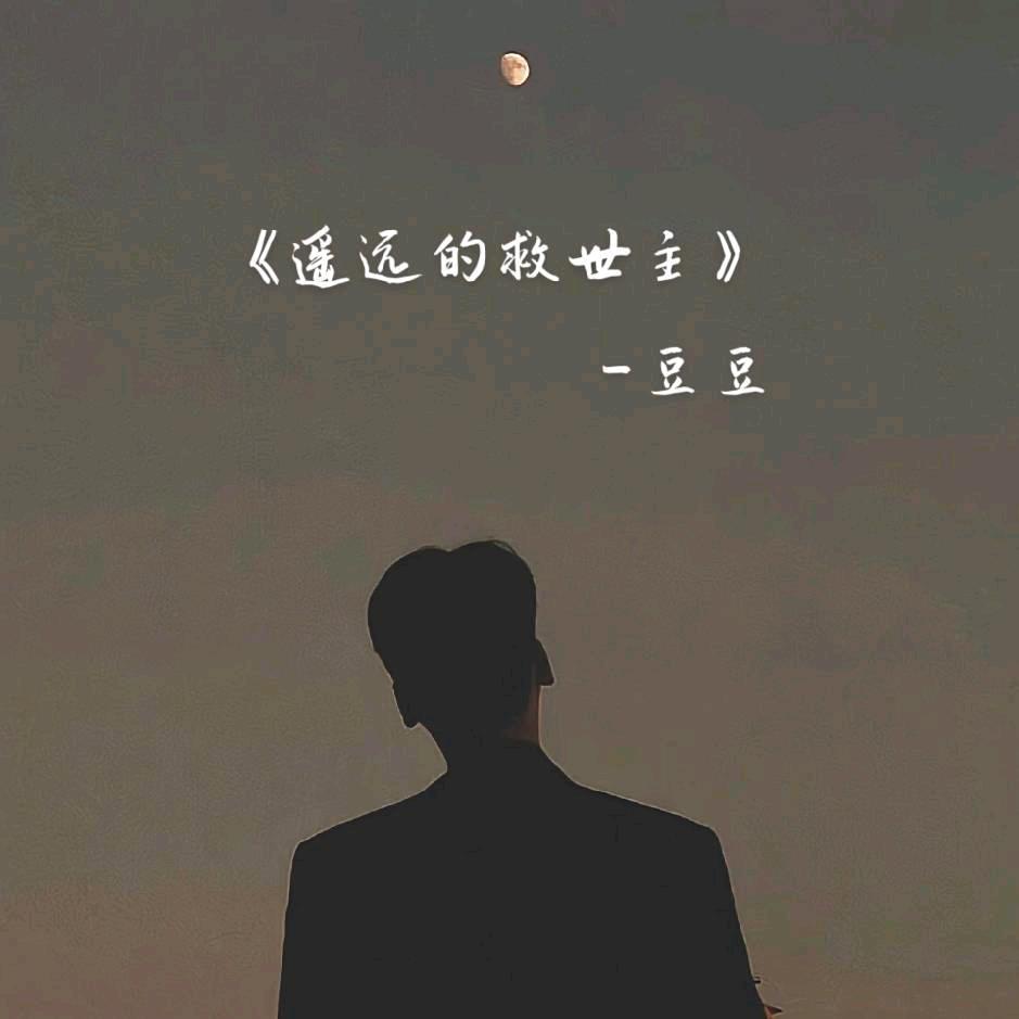 漫长的季节