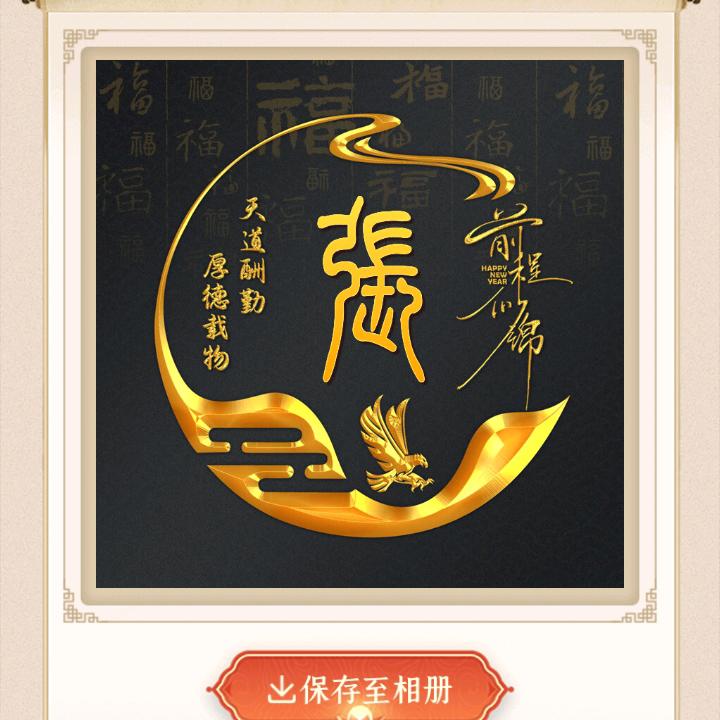 旋律