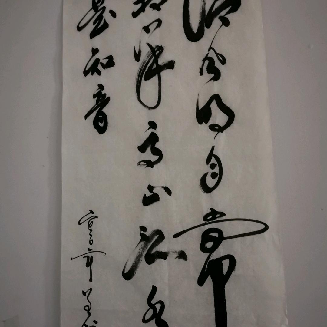 吾嗜墨香