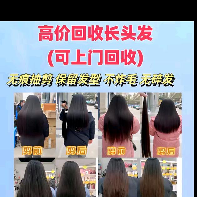 亦诚(收长头发）